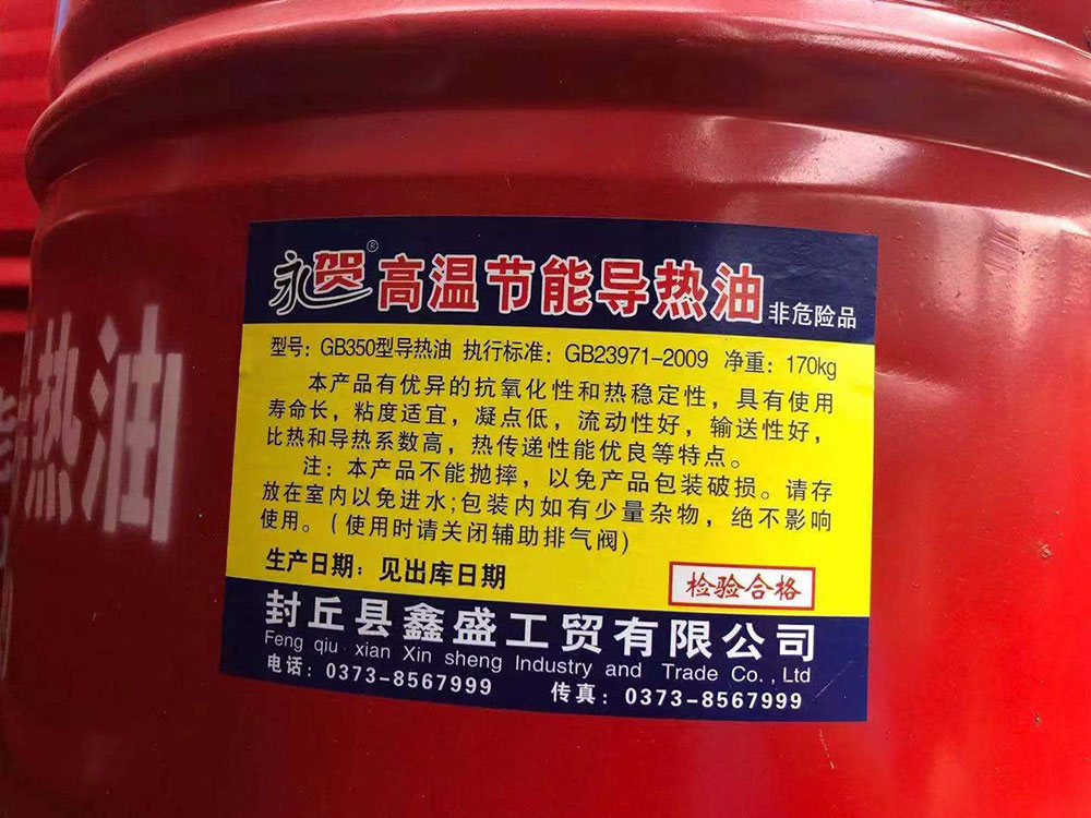 发货现场