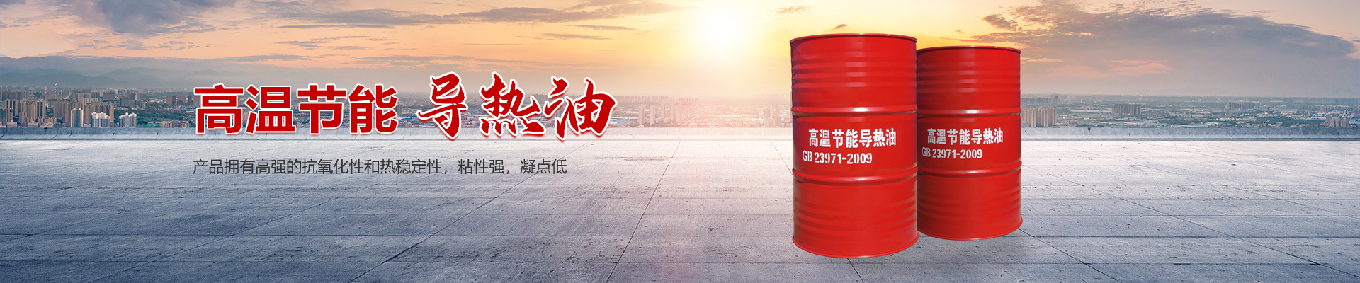 新乡市鑫盛新材料有限公司