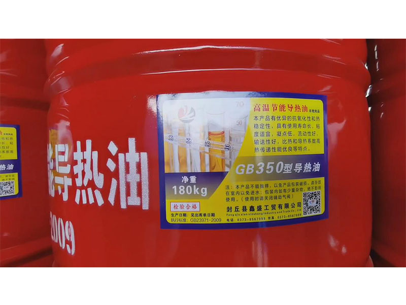 发货现场